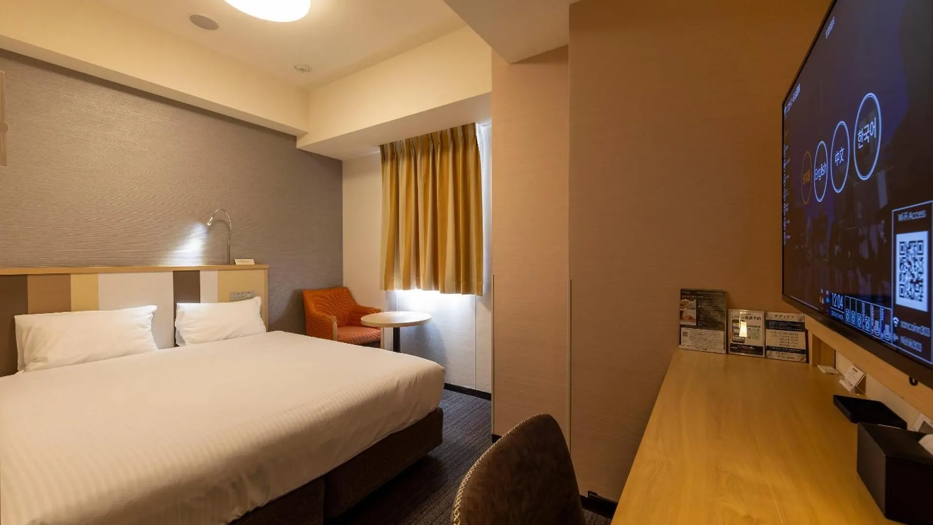 Hotel Sanco Inn Nagoya Nishiki Shikinoyu