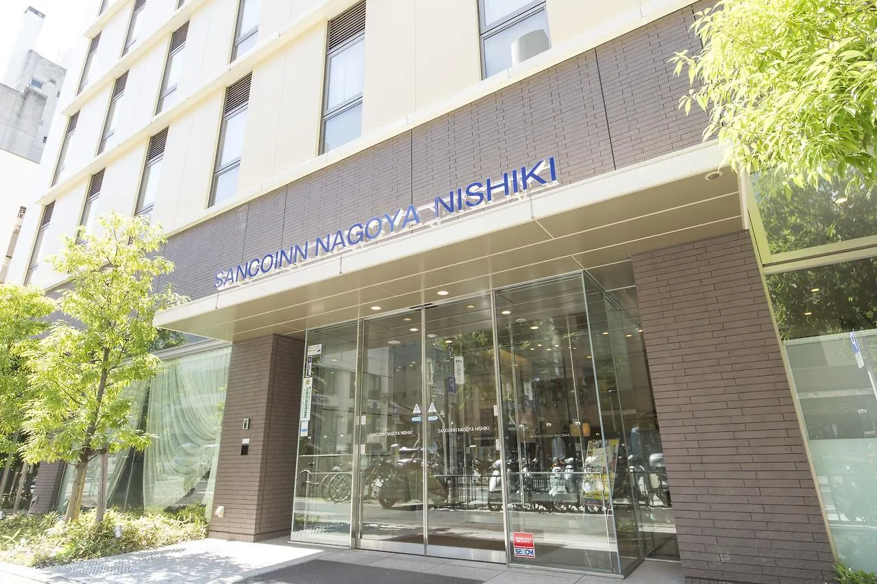 Sanco Inn Nagoya Nishiki Shikinoyu Hotel